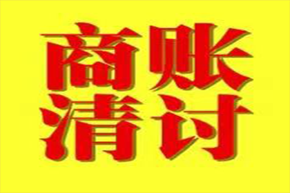 信用卡逾期后法院判决常见情形