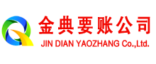 金阊要债公司